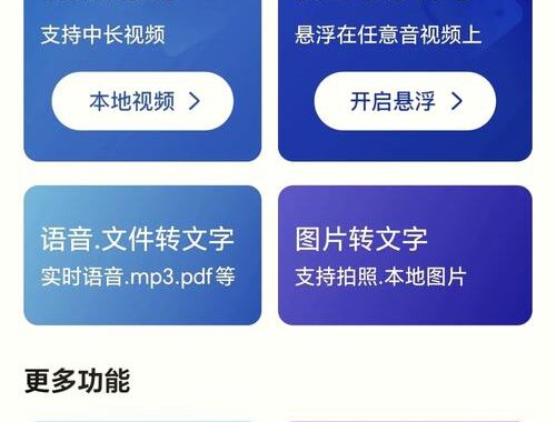 如何提取视频中的字幕：全面指南与实用技巧