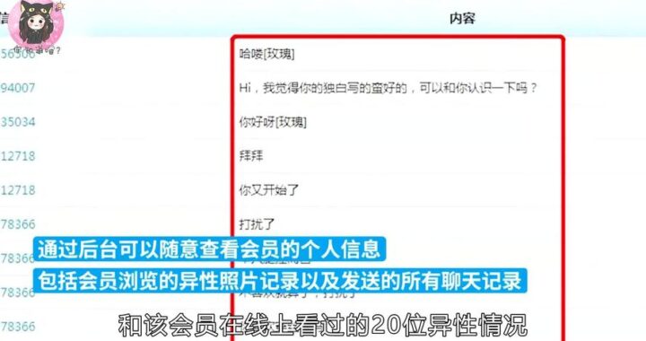 同性恋相亲网站：探索多元化爱情的新途径