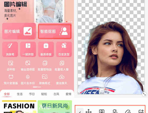 ai抠图工具是什么？如何高效使用并避免常见问题？