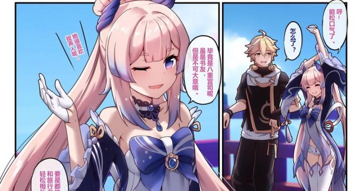 长弓燧龙漫画：如何欣赏与解读这部作品的魅力所在？