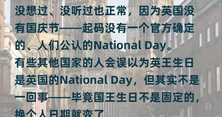 英国现在时间：实时更新与全球时区对比