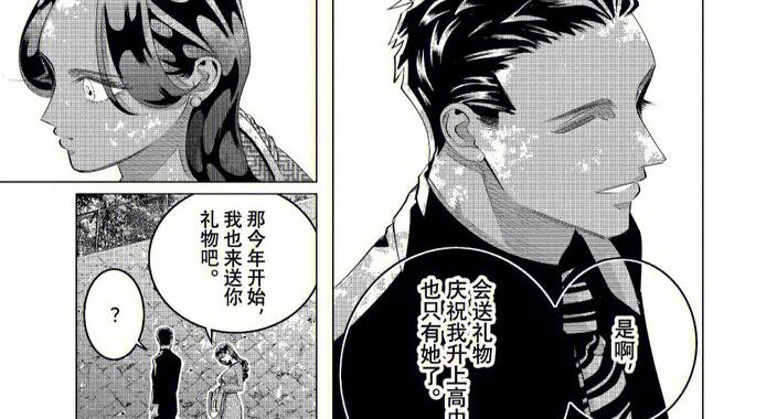 唯愿来世不相识漫画无删减：如何找到并观看完整版本？