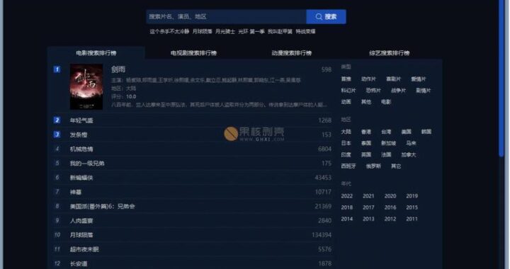 荐片官方下载电脑版：详细步骤与安装指南