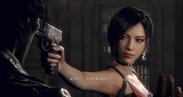 生化危机4重制版dlc：深入探索与全新冒险
