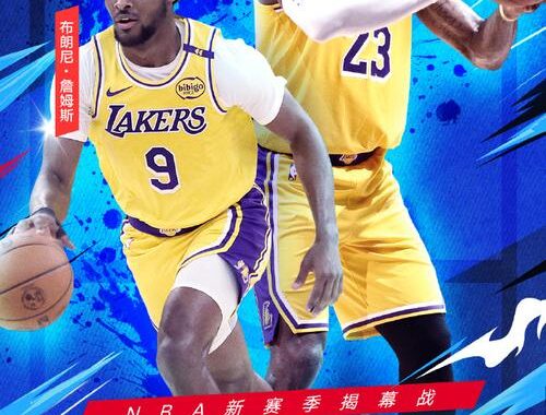 NBA回放免费观看快手：精彩赛事随时重温