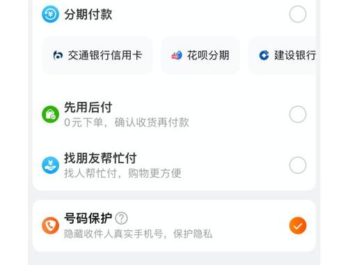 微信支付接入：全面指南与实战步骤