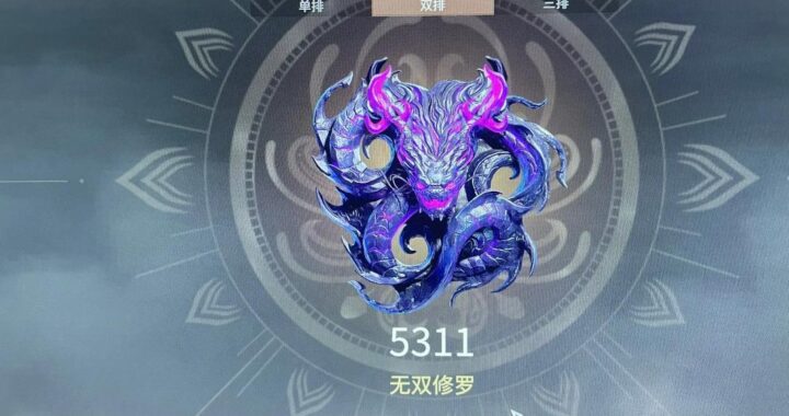 永杰无间段位：全面解析与晋升之路
