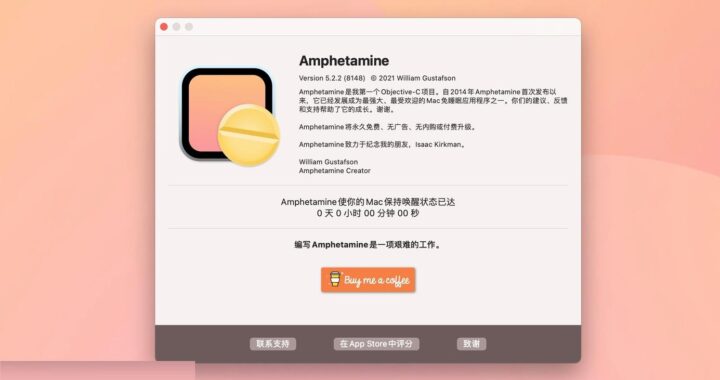 电脑屏幕常亮：专业解析与实用设置指南