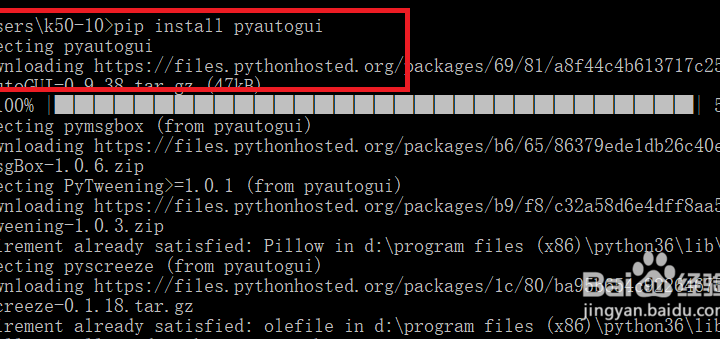 pip清华源：加速Python包安装的终极指南