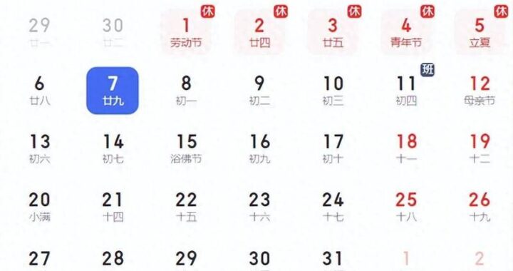 dec是几月：深入解析十二月及其文化意义