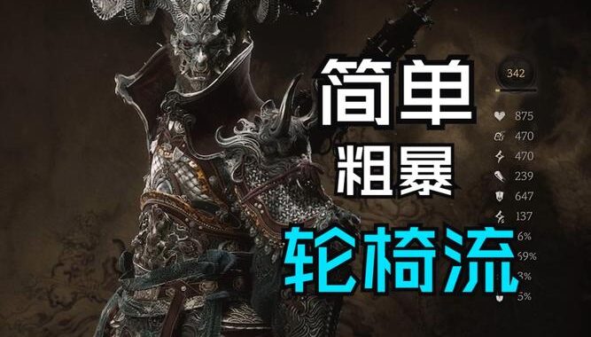 黑神话悟空连战在哪：详细解锁与玩法指南