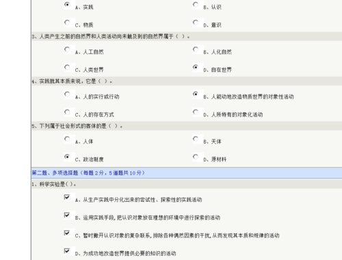 在线查看doc：轻松访问与编辑文档的新方式