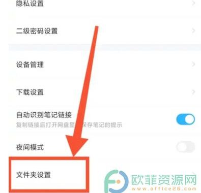 隐藏的步骤网盘：揭秘高效文件管理与隐私保护的高级技巧