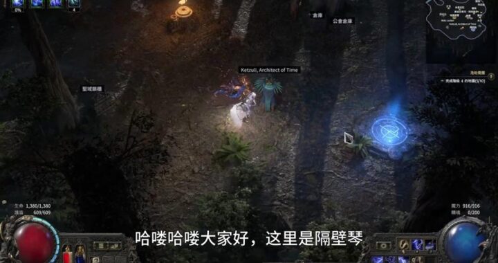 流放之路2憎恶者怎么打？全面攻略及常见问题解答