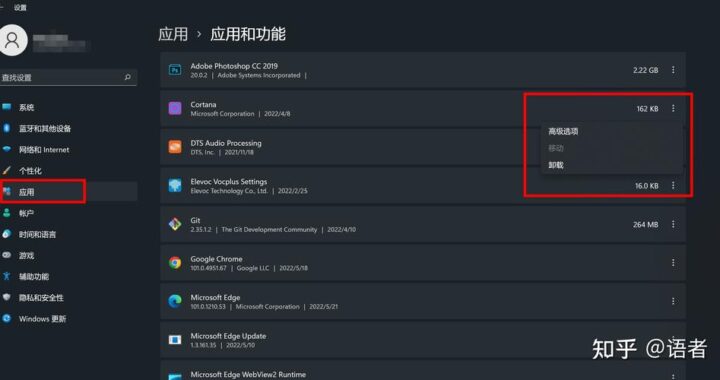 安装与卸载应用程序：详细步骤与指南