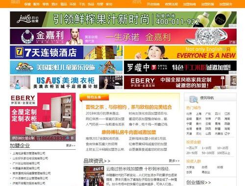 jm网站入口：全面解析与访问指南