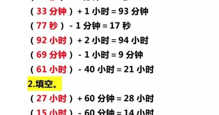 中美时间换算：详细步骤与实用指南