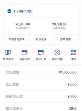 平安企业网银：全面解析与操作指南