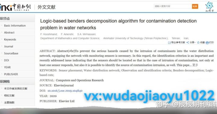 论文DOI号怎么查：全面指南与实用技巧