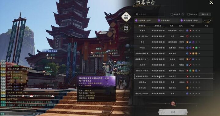 诛仙世界组队：携手并肩，共闯奇幻仙侠之旅