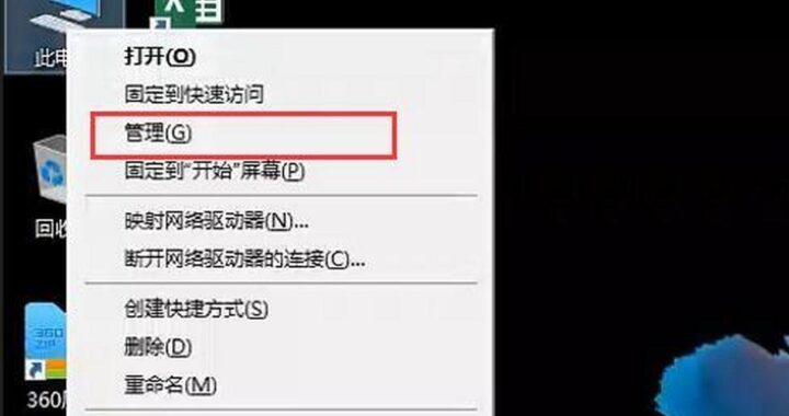 怎么将桌面放在D盘：详细步骤指南