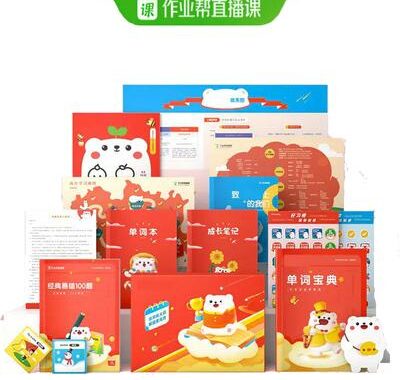如何有效利用聚课吧邀请码提升学习体验？