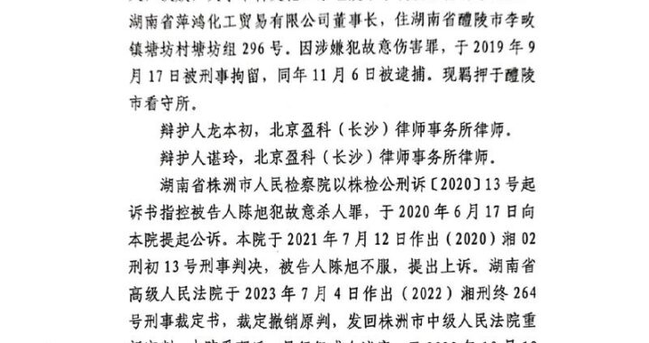 刑事判决书网上查询：全面指南与详细步骤