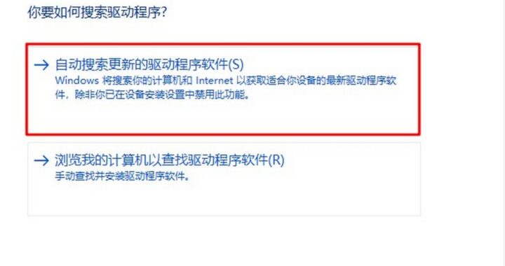 显卡驱动程序已过期：如何更新以优化性能