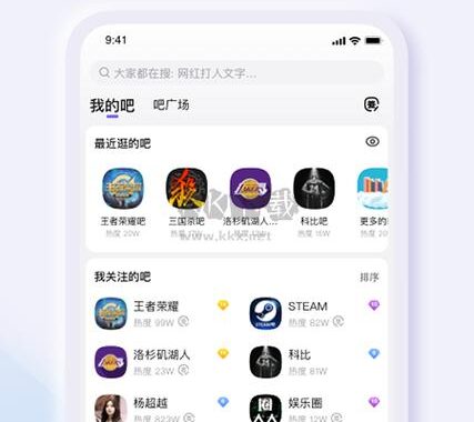 百度一下国内版：全面解析与功能详解