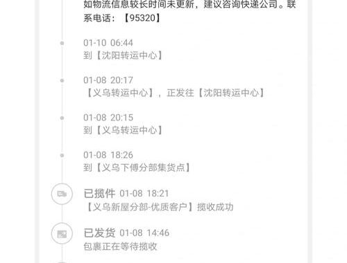 jdx是什么快递：详解京东物流的快递服务