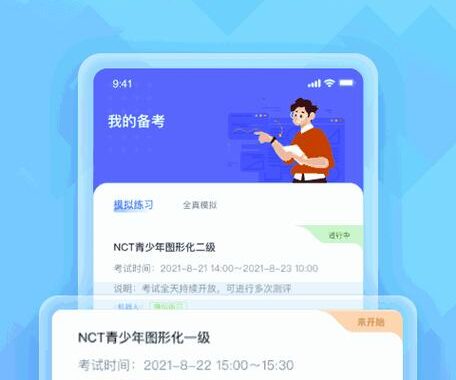 猎豹加速器官方版：全面加速您的网络体验