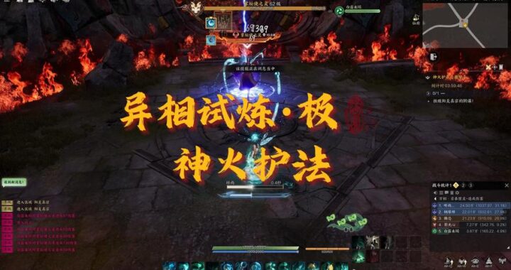 诛仙世界奶妈法宝：全面解析与实战应用