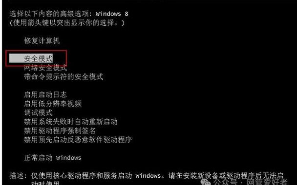 华硕BIOS：深度解析与设置指南