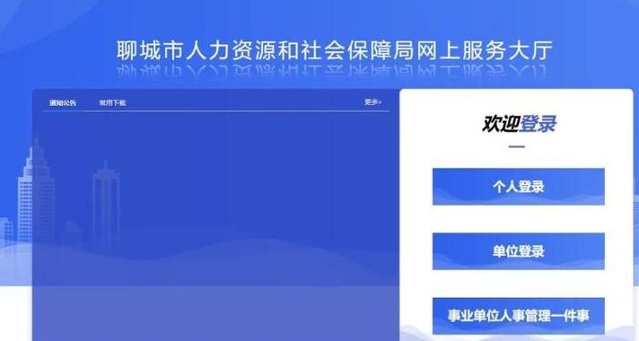 人事管理单位：优化组织结构与提升员工效能的全方位指南