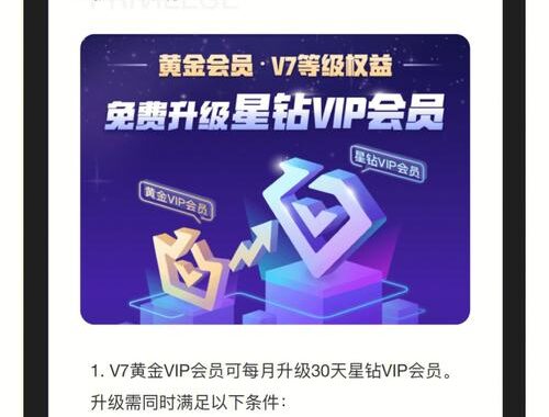 爱奇艺免费会员：解锁海量影视资源的秘密通道