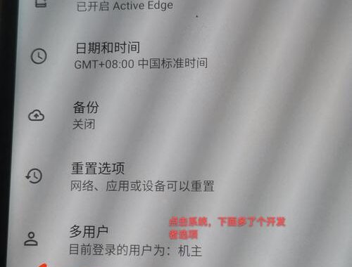 安卓手机怎么刷机：全面指南与注意事项