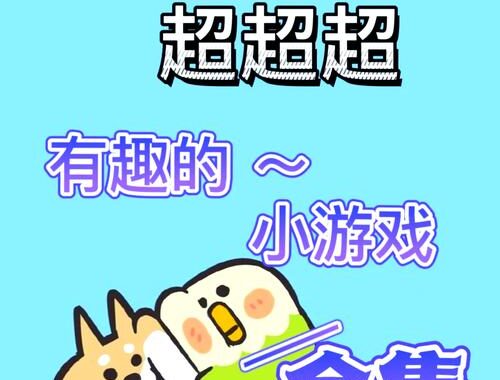 冬日狂想曲光攻略：解锁冬日奇境的全面指南