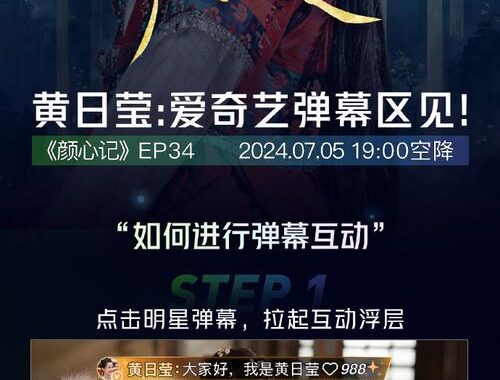爱奇艺一起看：共享观影新体验，拉近你我距离