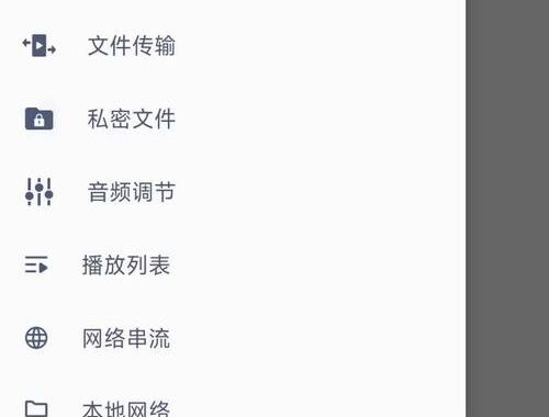 山东移动IPTV直播源：全面解析与设置指南