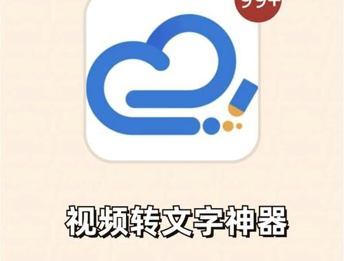 视频转链接在线生成：轻松分享视频内容的实用指南