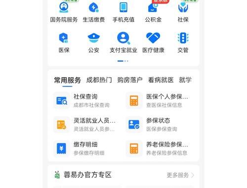 电话号码实名查询：全面指南与操作步骤