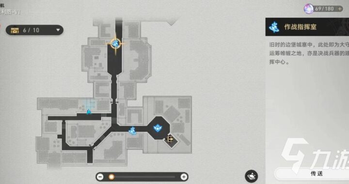 星穹铁道地图：探索无限宇宙的详细指南