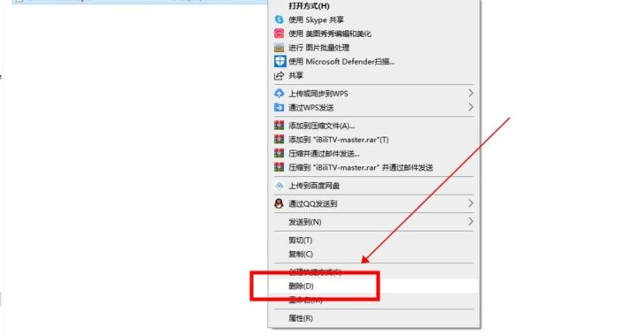 怎么删除文件：详细步骤与注意事项