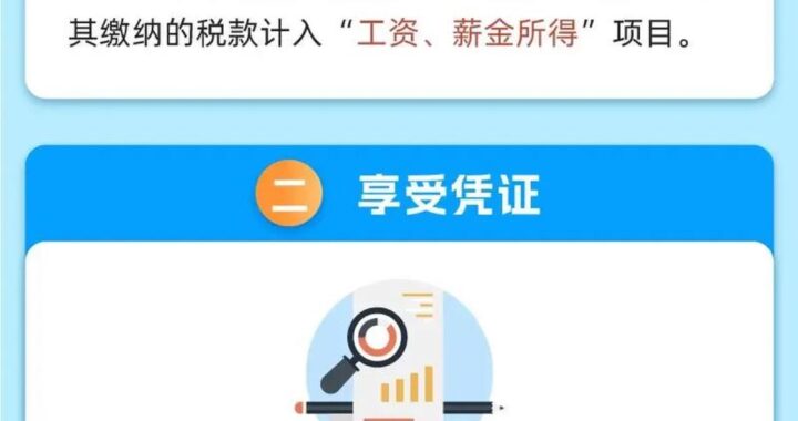 个人养老金实施办法解读：全面解析与参与指南