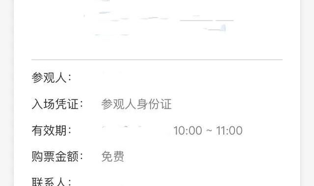 广东省博物馆预约：全面指南与实用技巧