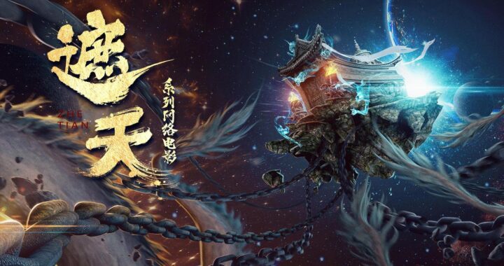 国漫在线观看：探索中国动画的无限魅力与观看指南