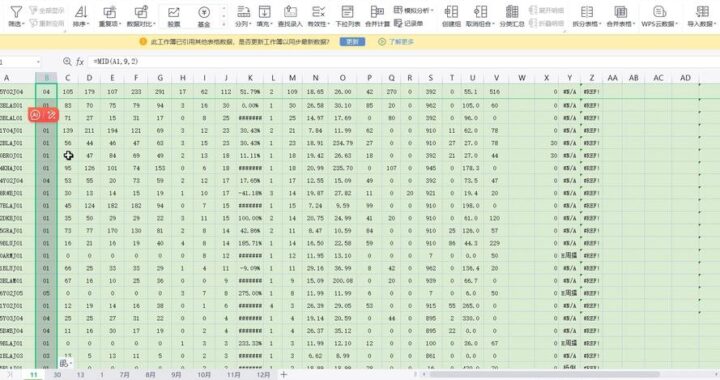 在线Excel：解锁高效办公与数据分析的新纪元