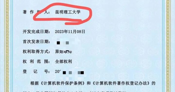 论文登记号是什么：详解论文登记号的定义、作用与获取流程