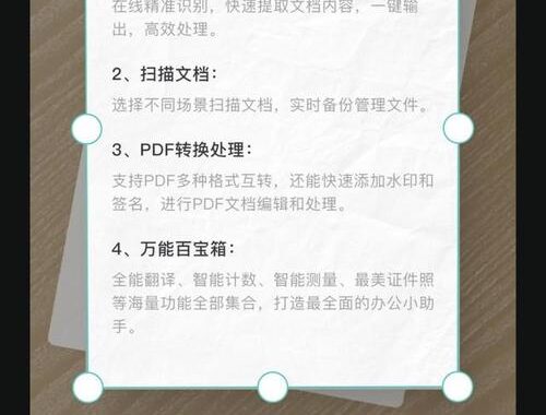 免费在线文字提取：如何快速提取网页文字内容？