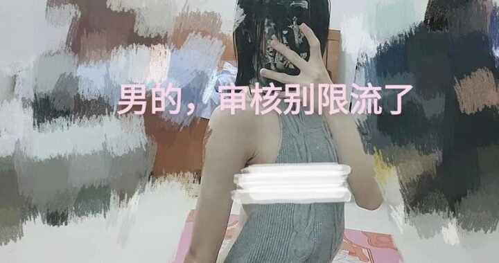 如何辨别小男娘：全面解析与特征识别
